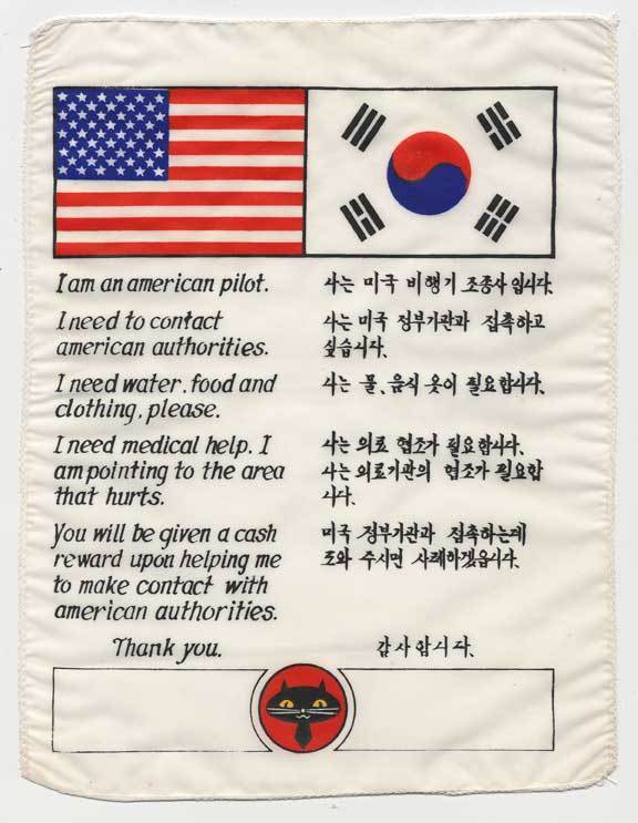 한국전쟁 당시 미군이 가지고 다녔던 표식.jpg6