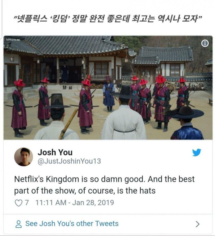 전세게에서 대인기인 넷플릭스 제작 한국드라마 킹덤3