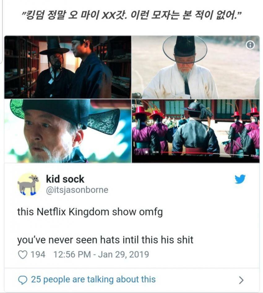 전세게에서 대인기인 넷플릭스 제작 한국드라마 킹덤4