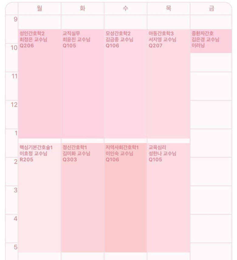 2019 망한 시간표들.jpg3