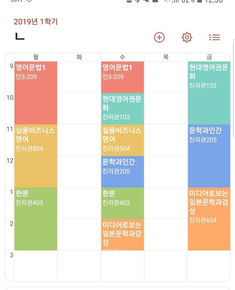 2019 망한 시간표들.jpg5