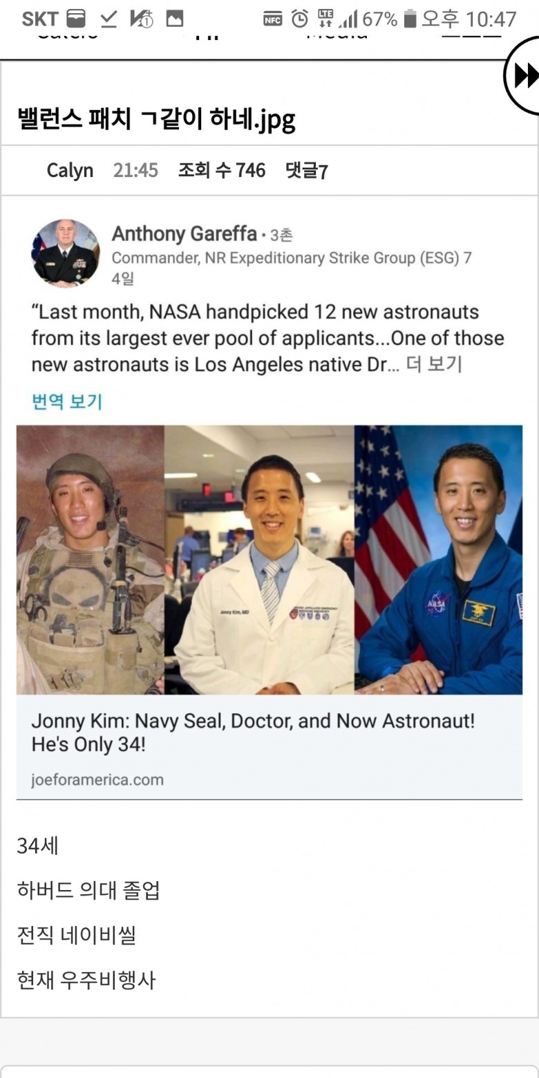 탱,딜,힐 다되는 남자.jpg1