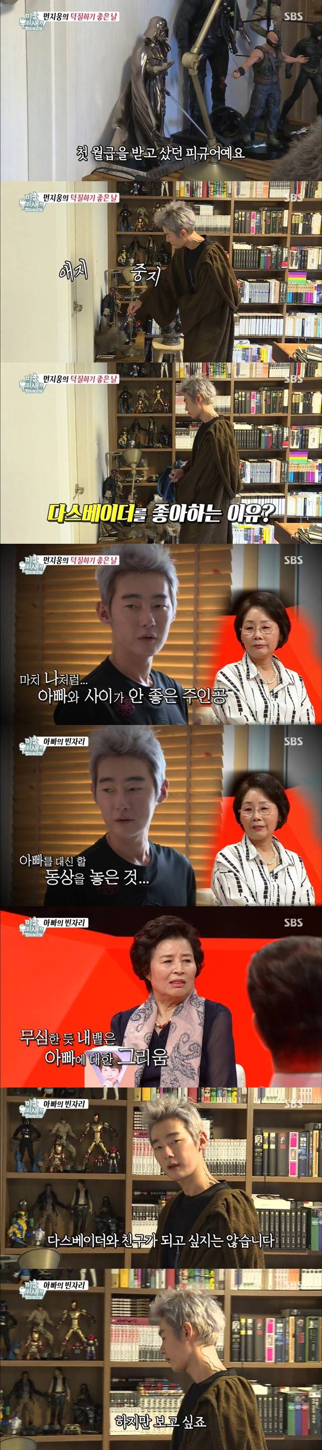 허지웅이 다스 베이더를 좋아하는 이유2