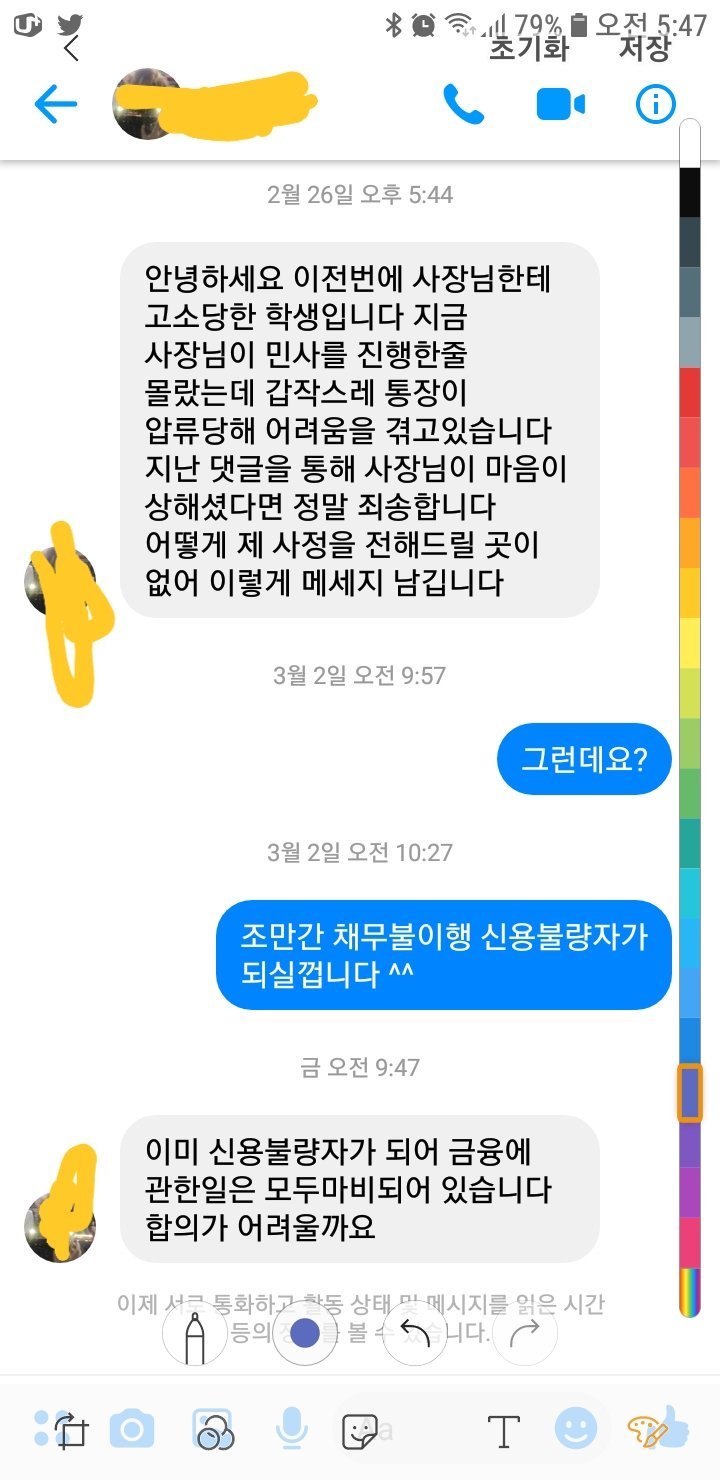 페미때문에 망한 SJ 레스토랑 근황.......jpg2