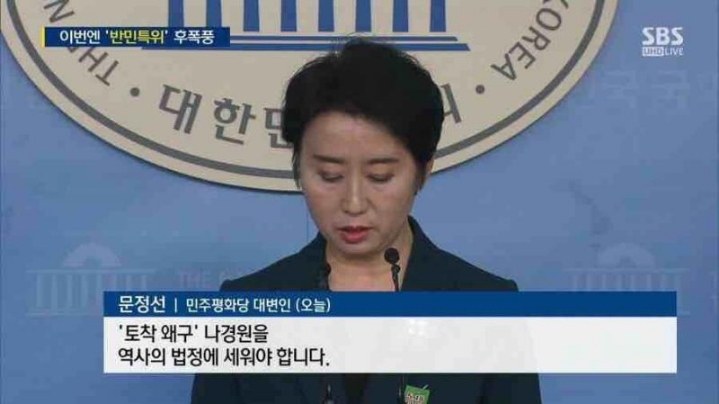 민평당 역대급 발언 ㄷ ㄷ jpg3