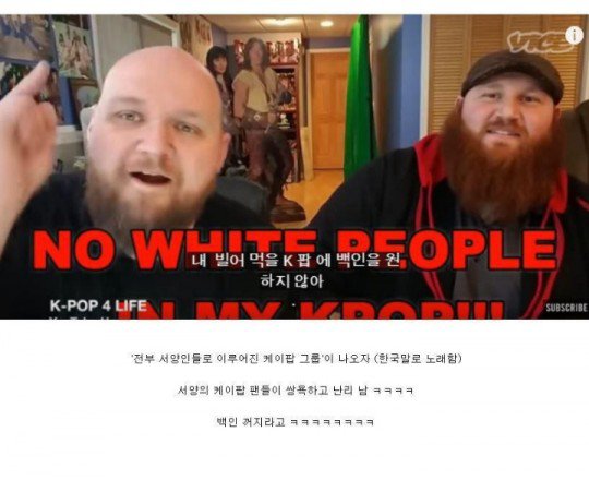 공포의 역인종차별.jpg2