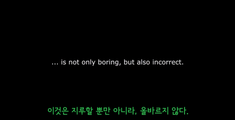 태양계의 실제 움직임 (3D)4