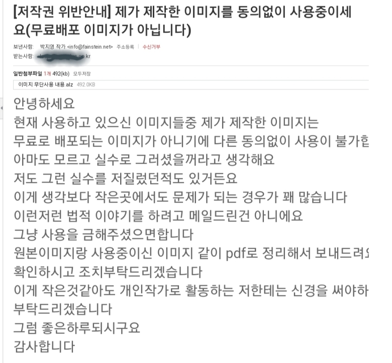 렌섬웨어에 어이없게 걸렸네요.1