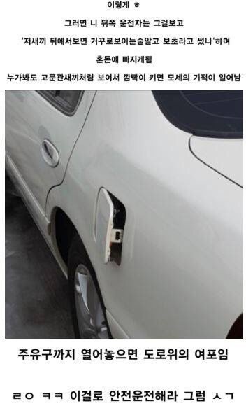 초보운전 꿀팁2