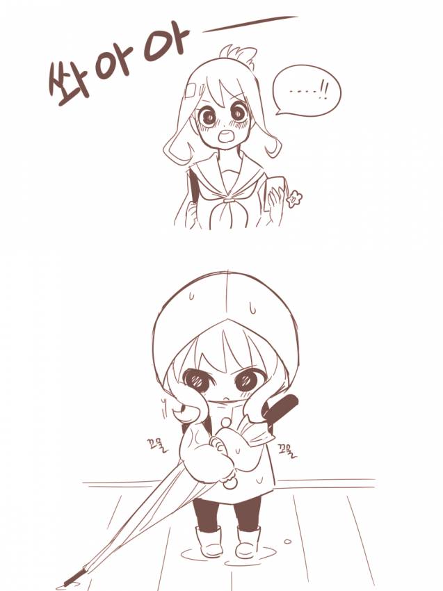 흔한 자매 모습 manwha1