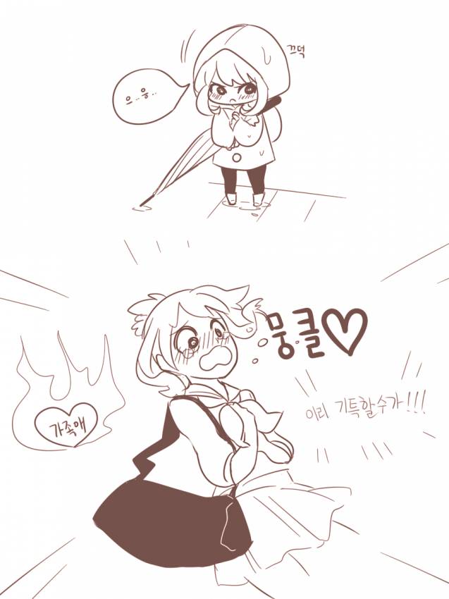 흔한 자매 모습 manwha3