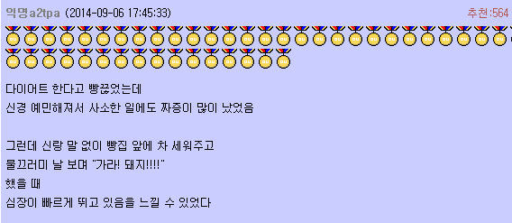 유부녀를 흥분시키는 말.jpg1