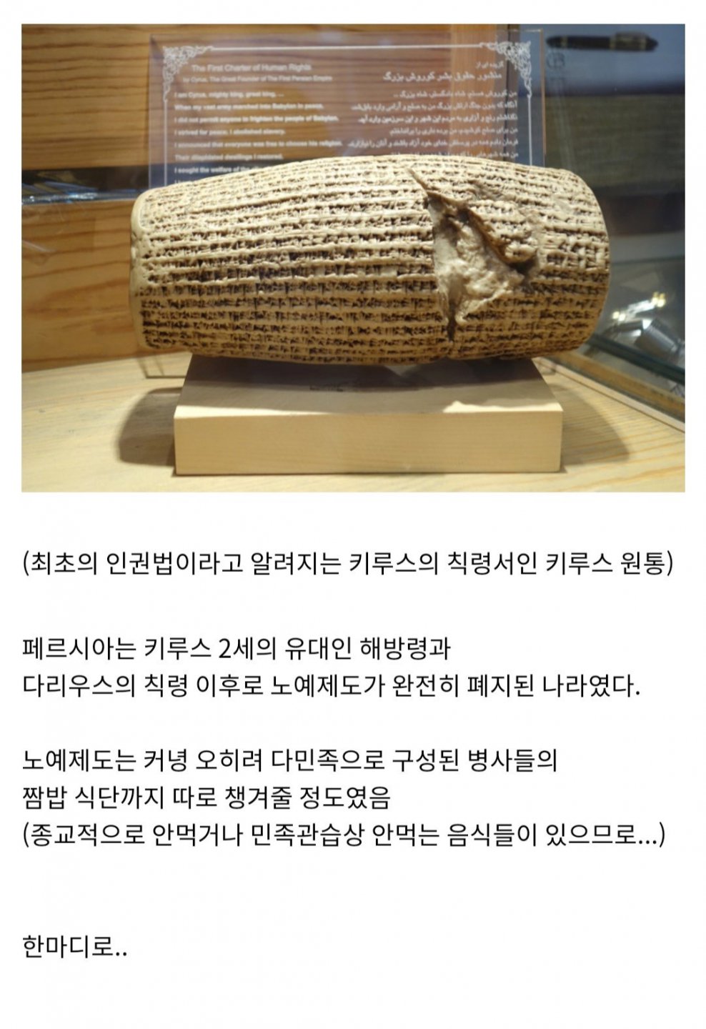 영화 300의 아이러니한 장면2