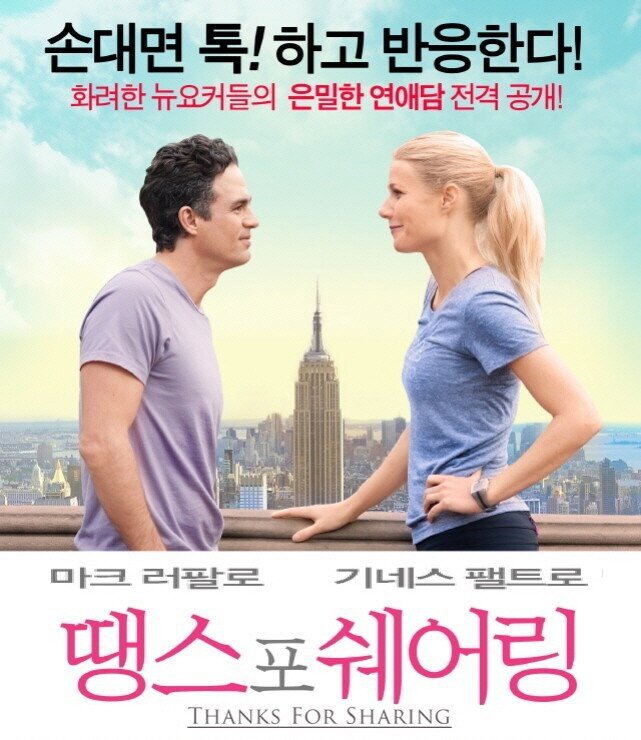 불륜을 목격한 토니 스타크.gif2