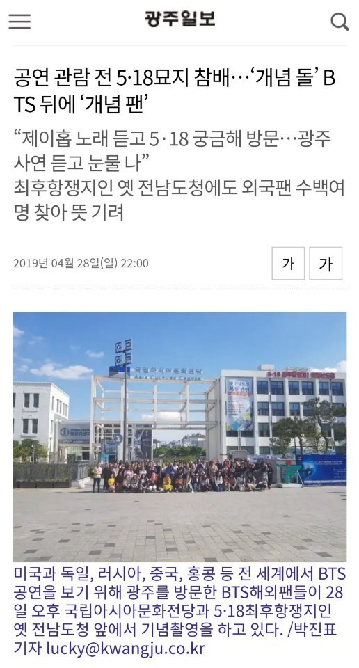 (펌) 그 가수에 그 팬 수준이네요....jpg1