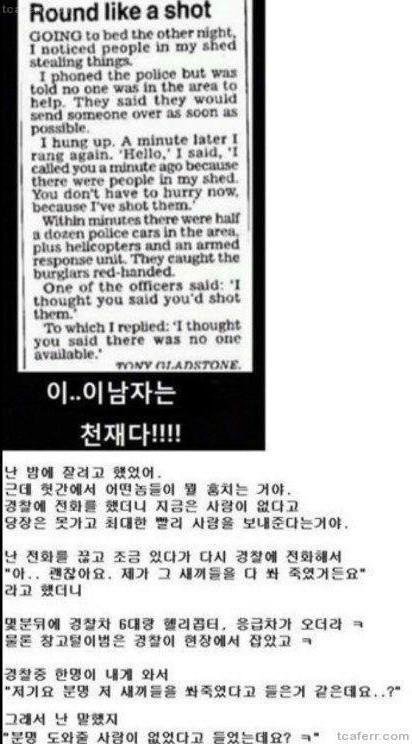 미국에서 경찰 빨리 부르는법.jpg1