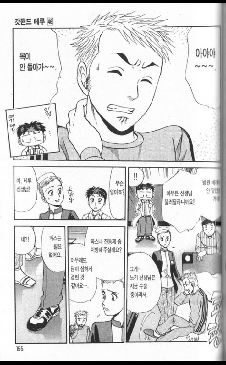 목에 담걸렸을때 푸는방법.jpg1