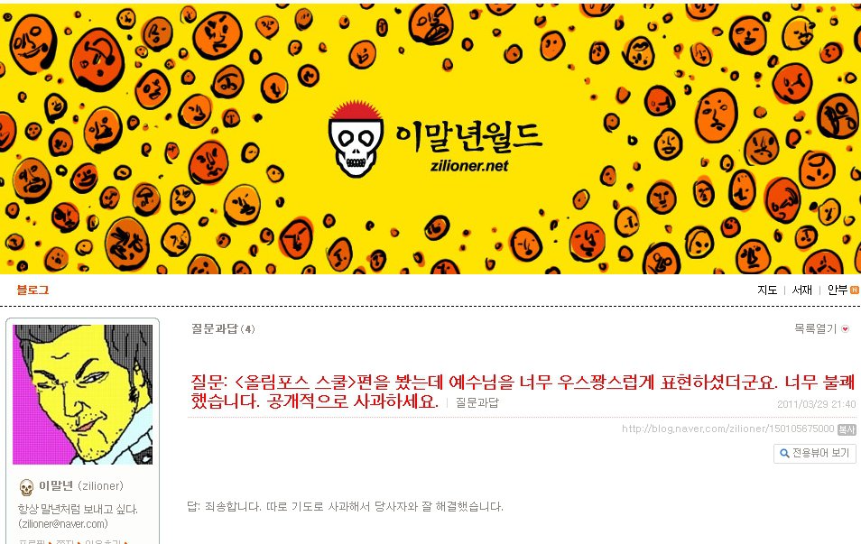 효린식 문제 해결 방법.jpg (feat.침착맨)1