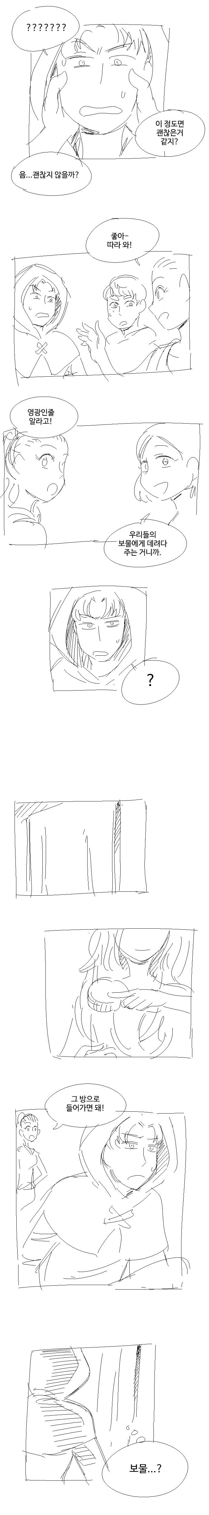 디씨에 올라오고 욕먹은 만화.jpg11