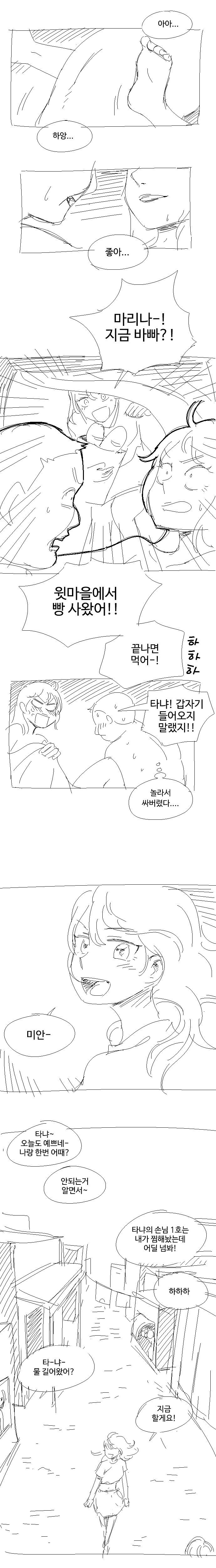 디씨에 올라오고 욕먹은 만화.jpg5
