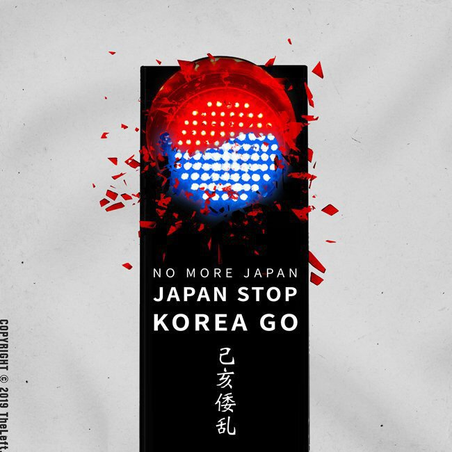 아티스트가 만든 일본 불매운동 짤2