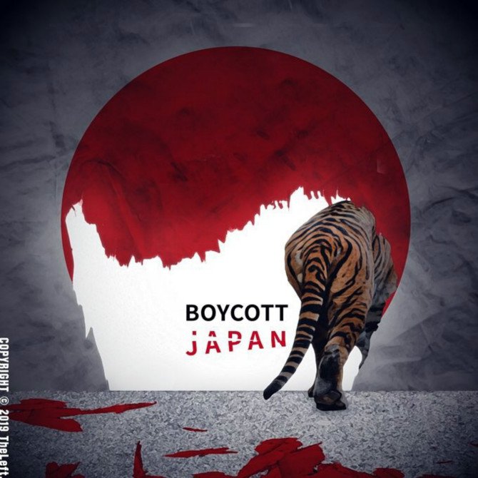 아티스트가 만든 일본 불매운동 짤5