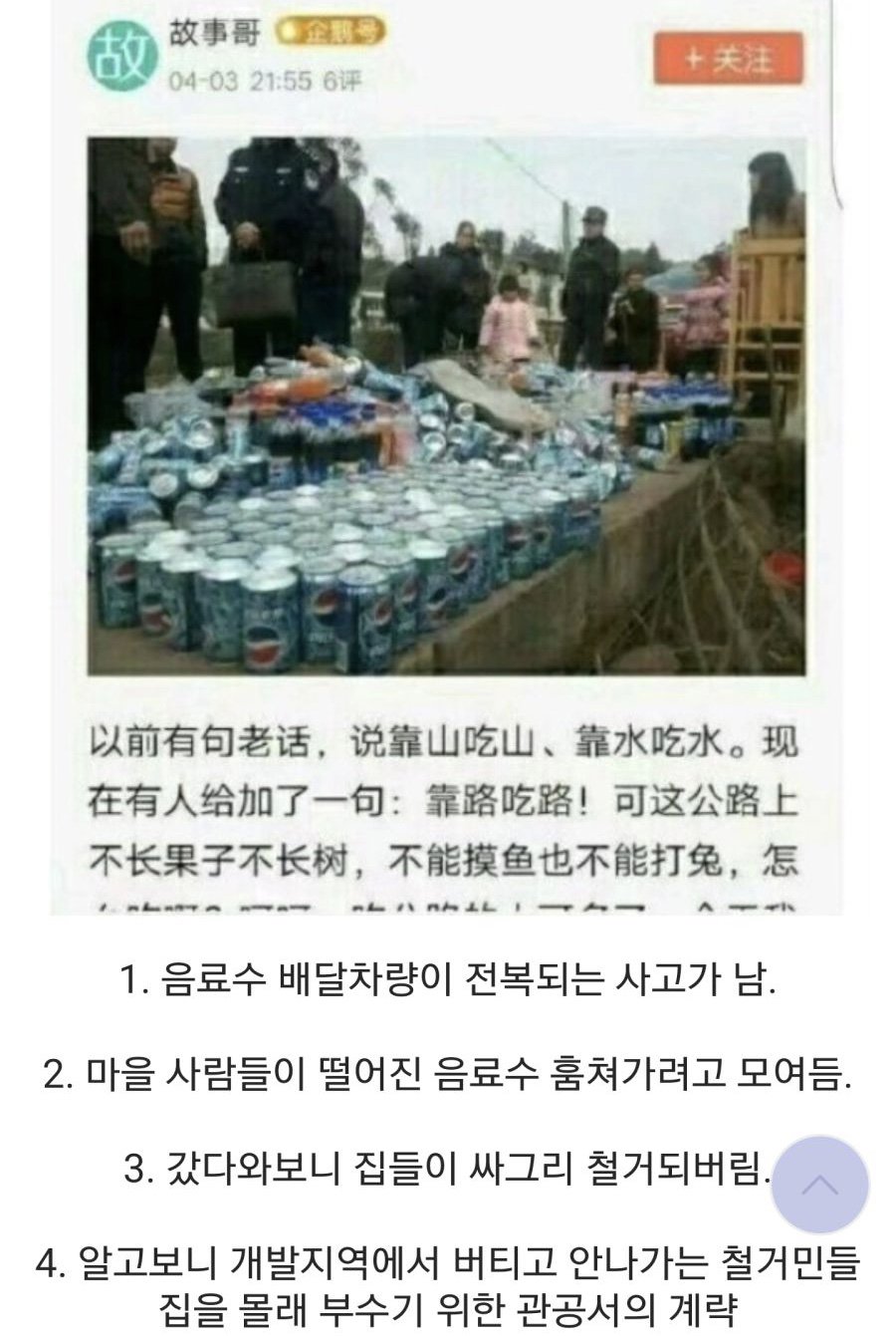 제갈공명의 나라.jpg1