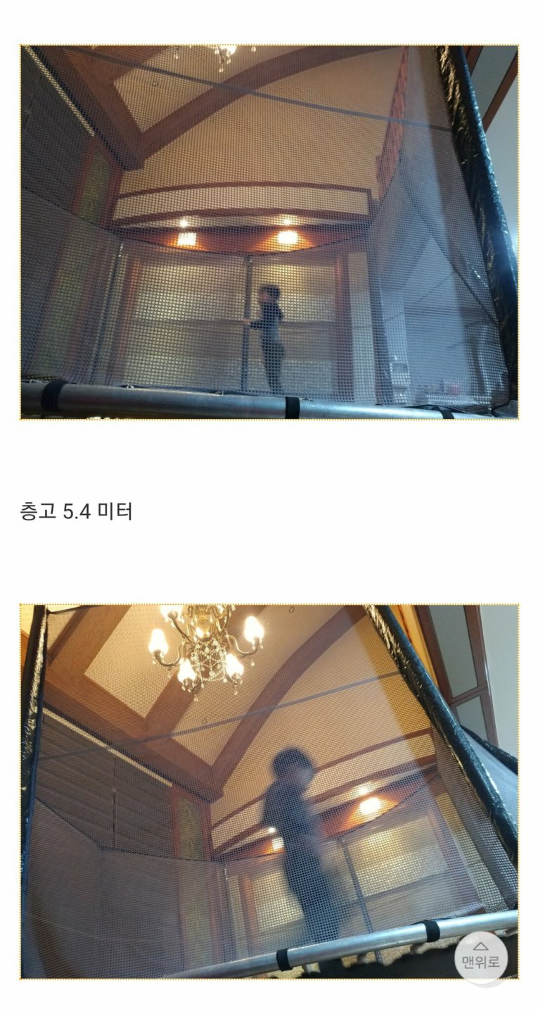 (가공무역) 복층주택 활용법2