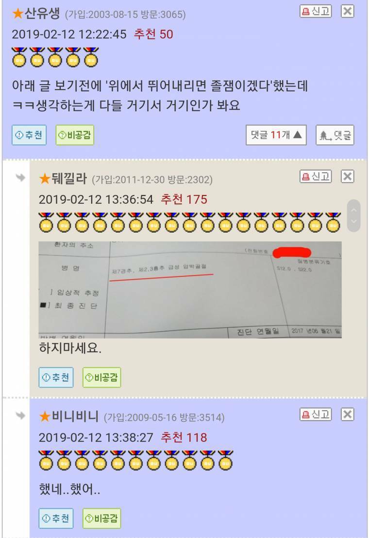 (가공무역) 복층주택 활용법4