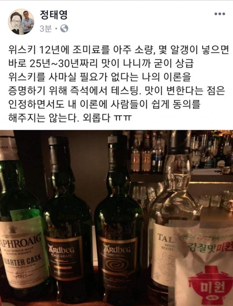 (19) 외로움타는 현대카드 부회장...1