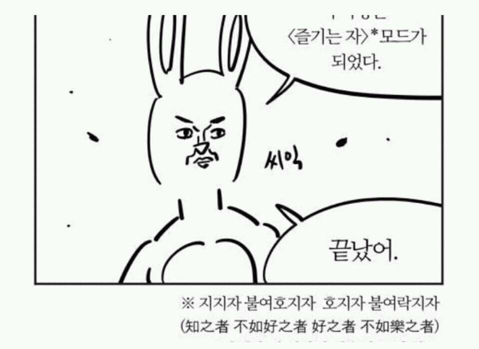 즐기는 자를 이길수 없었던 일본군.USA7