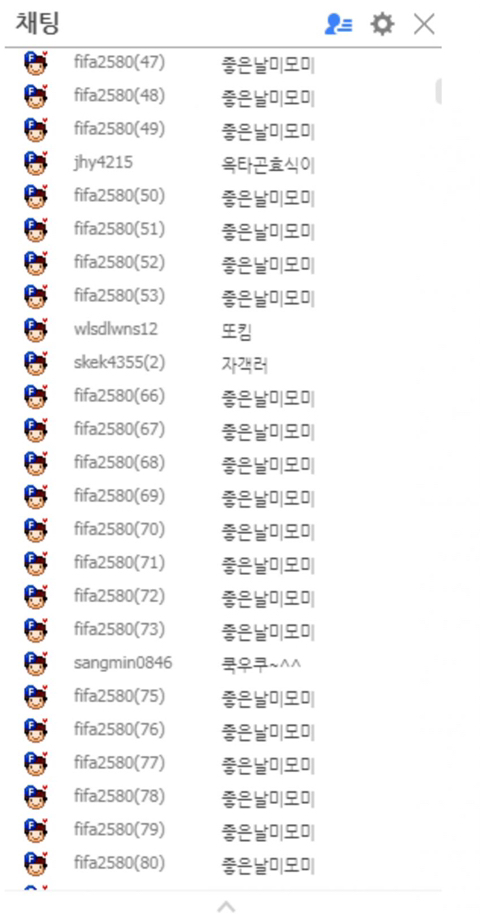 2억여 별풍선의 진실.jpg10