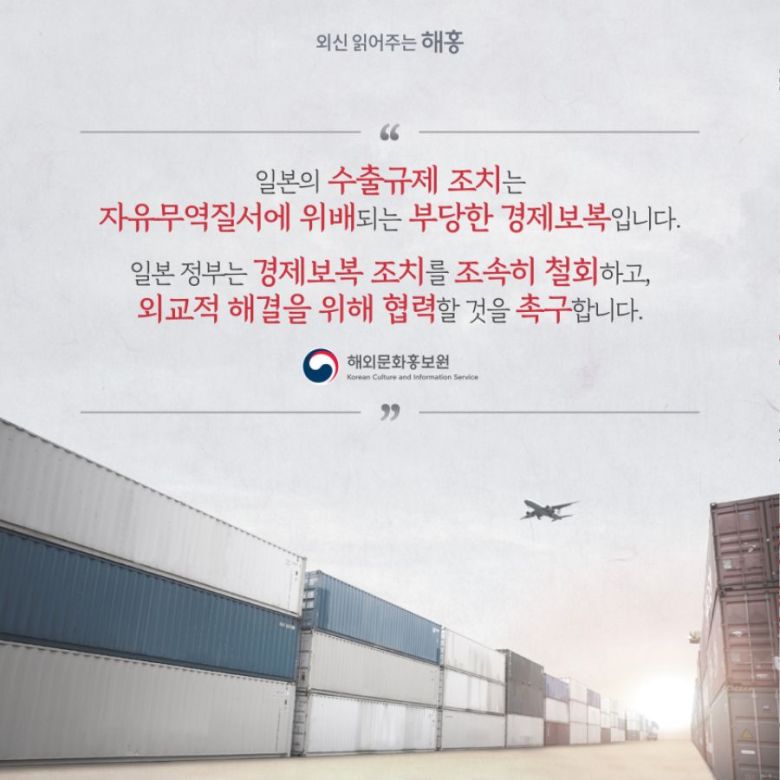 도쿄신문 : 미국 보도가 친 한국인 이유.jpg7