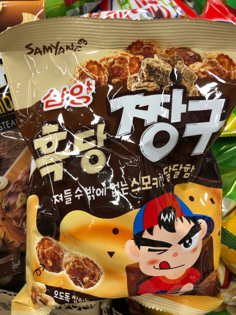 한국인은 적당히를 모르나? 21