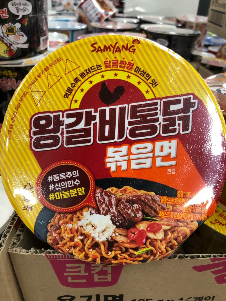 한국인은 적당히를 모르나? 22