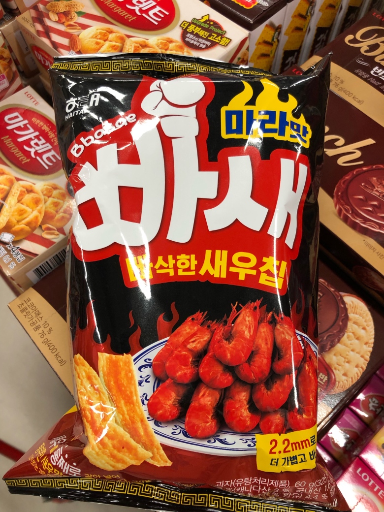 한국인은 적당히를 모르나? 23