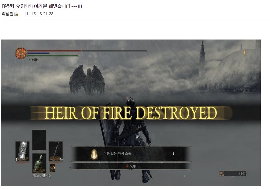 아버지에게 딜을 걸었다 패배한 디시인4