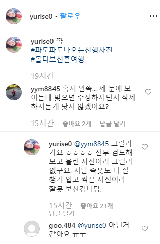 서유리 음란마귀 ㅎㅎㅎ.JPGIF2