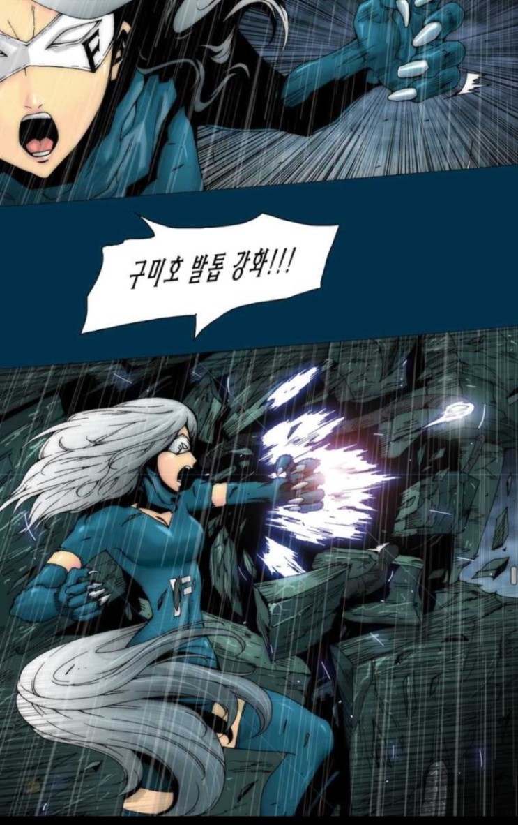 구미호 발톱강화 근황.jpg1