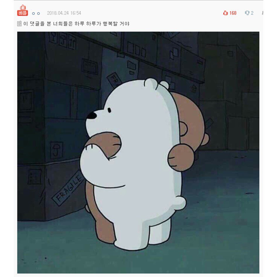 쓸모 있는듯 없는듯 팁 모음7