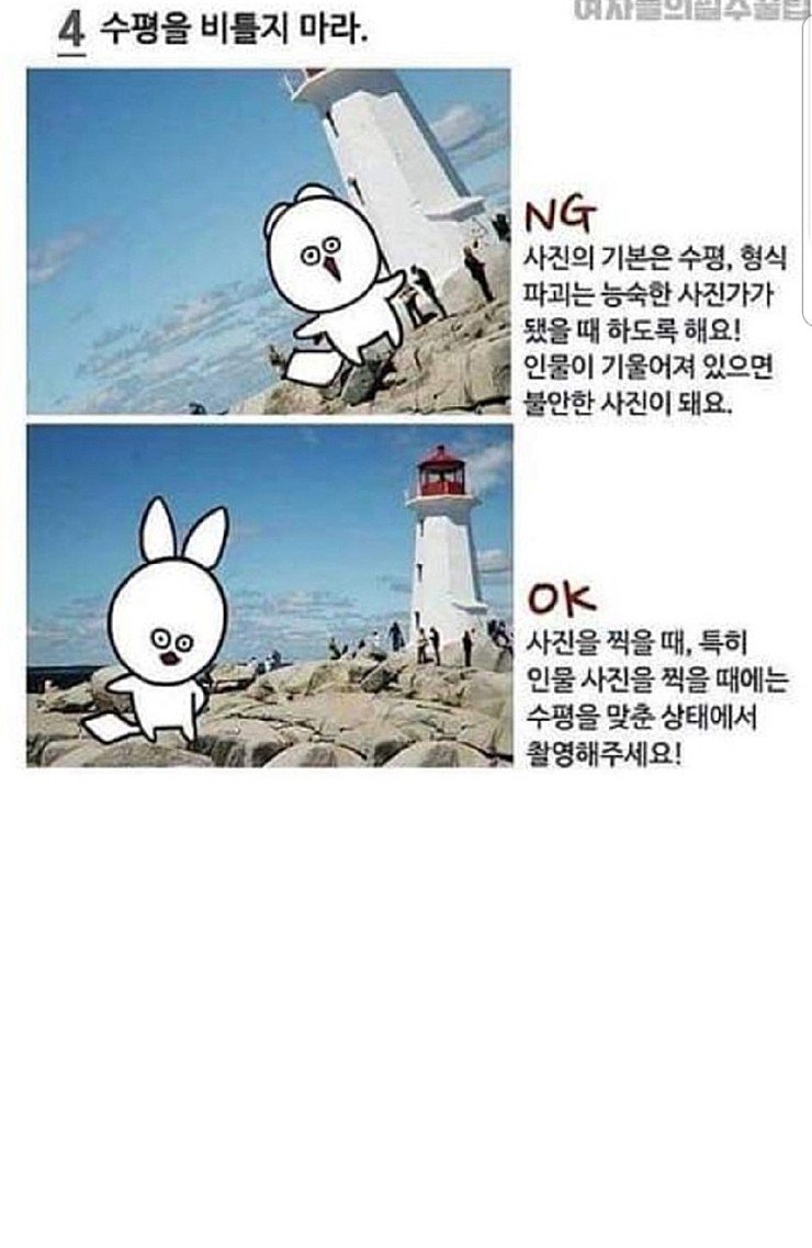 인물사진 잘 찍는 꿀팁4