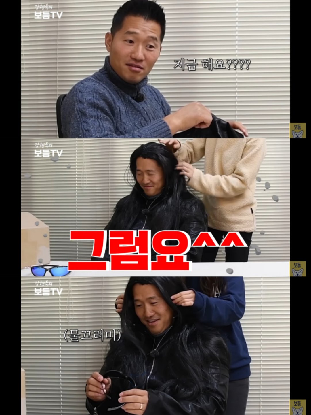 강형욱의 진짜 정체가 드러났습니다. 강아지 아닙니다.3