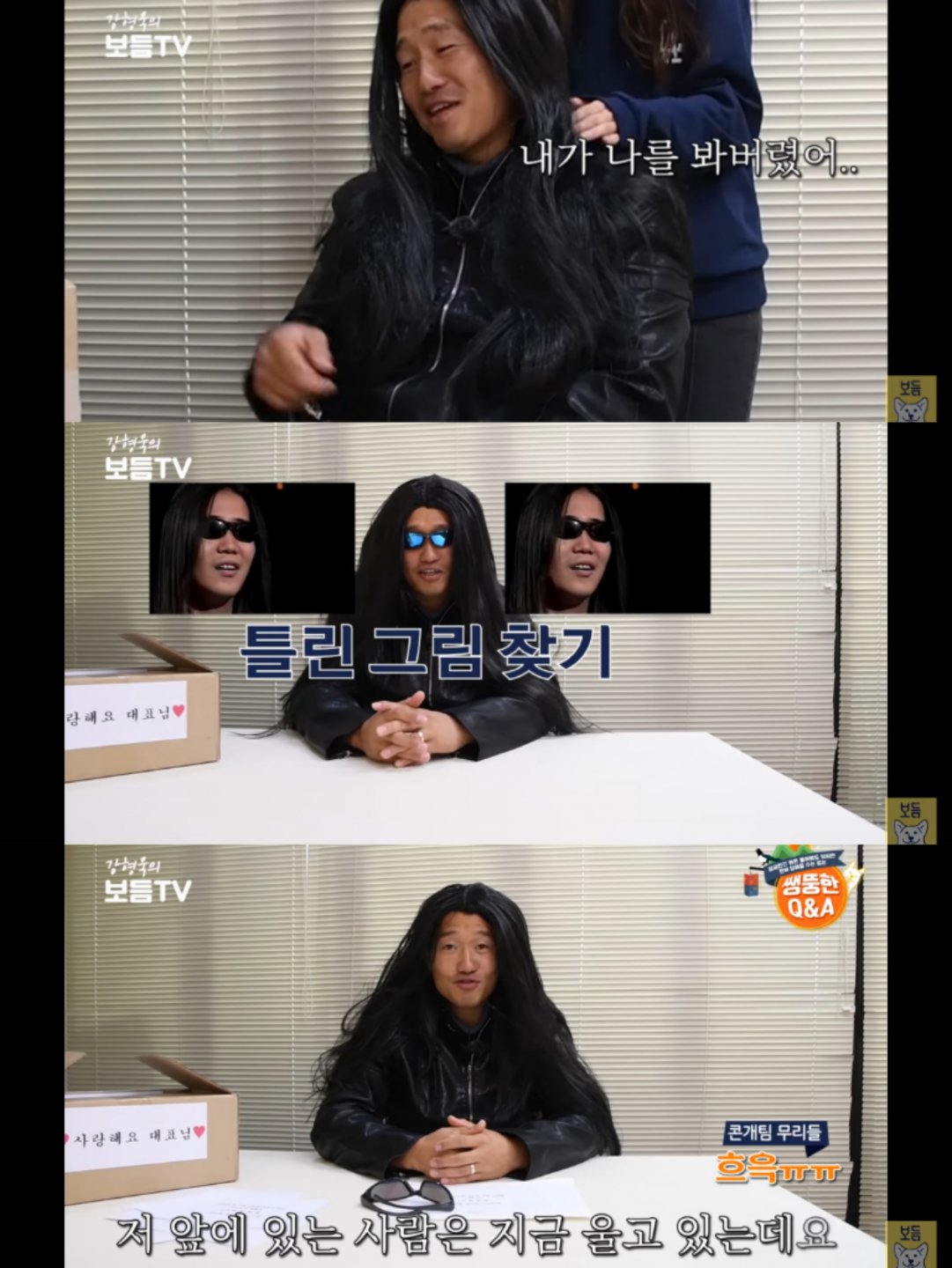 강형욱의 진짜 정체가 드러났습니다. 강아지 아닙니다.4