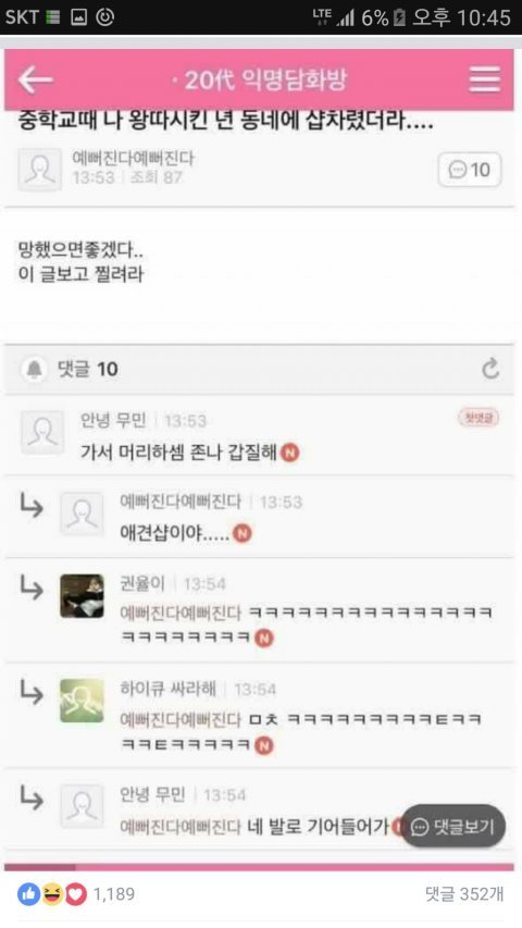 이거 보고 웃지 않으면 야근하겠습니다.jpg1