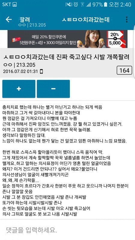 이거 보고 웃지 않으면 야근하겠습니다.jpg2