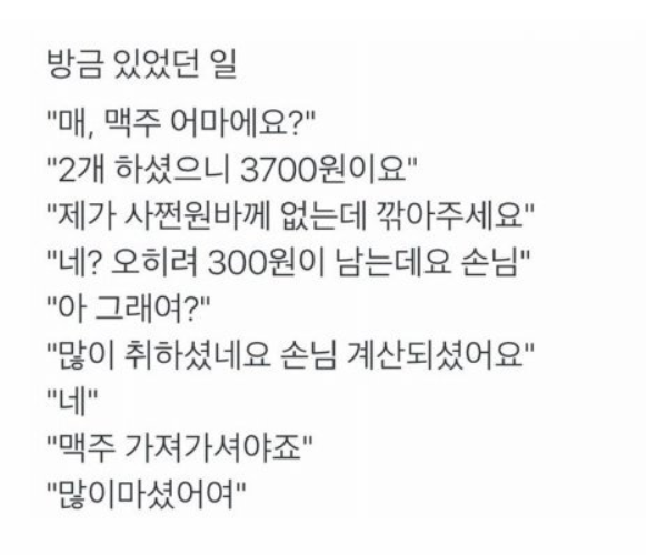 이거 보고 웃지 않으면 야근하겠습니다.jpg3