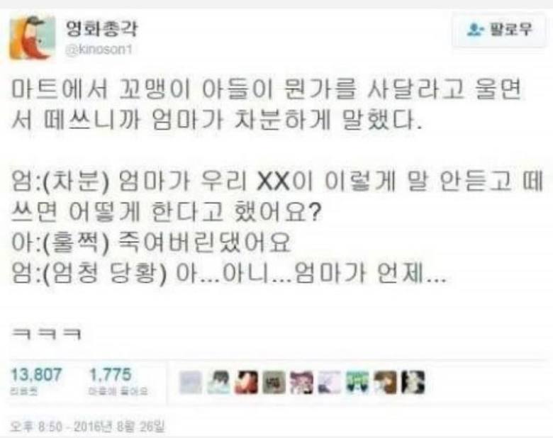 이거 보고 웃지 않으면 야근하겠습니다.jpg4