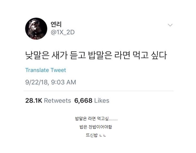 이거 보고 웃지 않으면 야근하겠습니다.jpg5