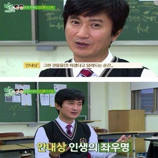 공부 못해서 포기했더니 마음이 편해져서 좋았다는 연예인2