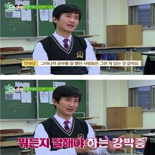 공부 못해서 포기했더니 마음이 편해져서 좋았다는 연예인5